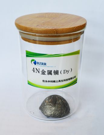 4N Metal Dysprosium (Dy)